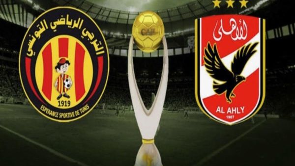 أين يُمكنني مشاهدة مباراة الأهلي والترجي ومتى موعد المباراة؟