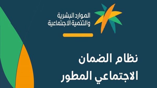 إليك رقم الضمان الاجتماعي المجاني للجوال