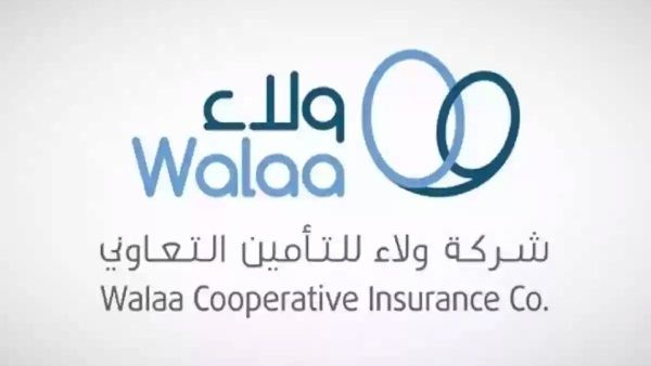 استخدمه الآن.. أفضل كود خصم تأمين ولاء في المملكة