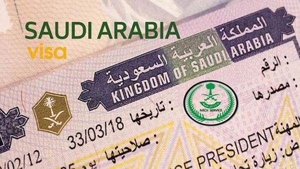 استعلام عن تأشيرة في المملكة
