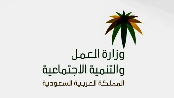 استعلام عن طلب نقل كفالة
