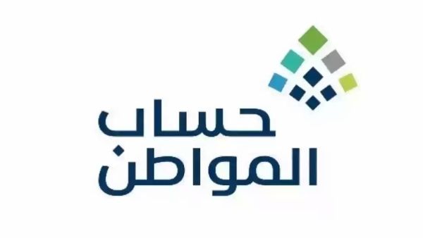  استفادة المستقل من حساب المواطن