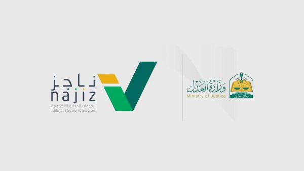 اطبعها في ثواني.. خطوات تحديث الصكوك العقارية في السعودية