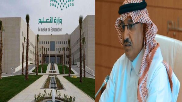 اعتراض من الصحافة السعودية على سياسة وزارة التعليم
