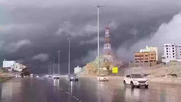 المركز الوطني للأرصاد