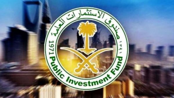 الاستثمارات العامة تطرح تدريب