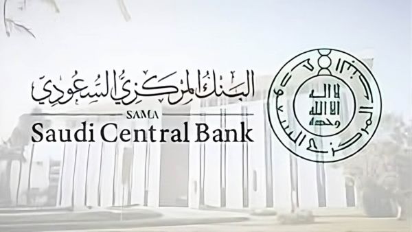 البنك المركزي