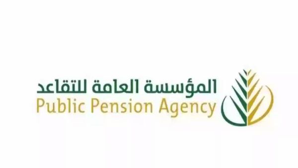 التأمينات الاجتماعية السعودية تحسم الأمر.. هل تم تمديد سن التقاعد؟!