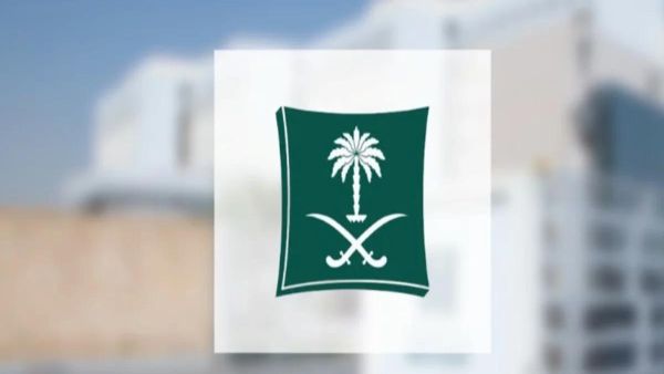 التجارة السعودية تضبط