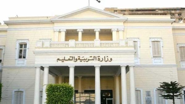 التربية والتعليم تناشد طلاب الثانوية العامة باستلام أرقام جلوسهم