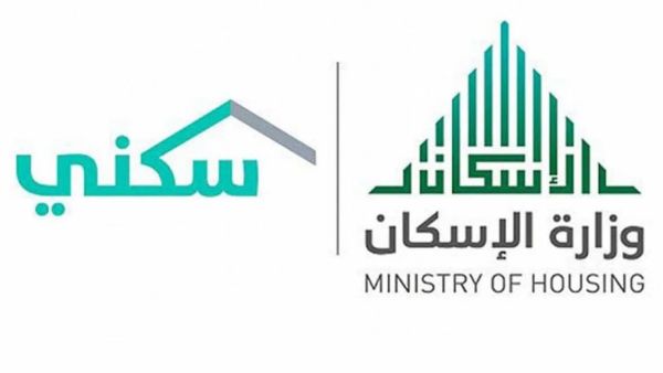 التسجيل في دعم سكني