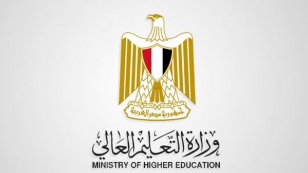 التعليم العالي يوضح شروط الحصول على المنحة المصرية