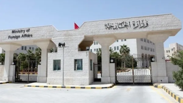 الخارجية الأردنية