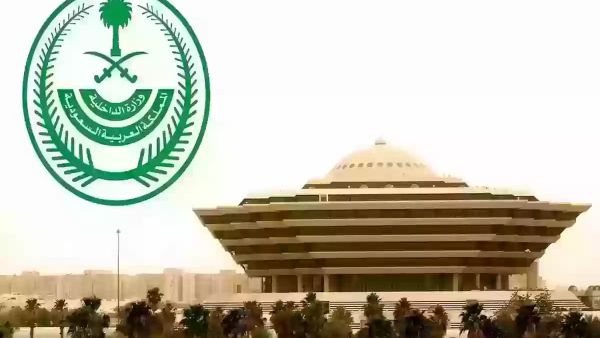 الداخلية السعودية... تنفيذ القتل في مواطن بسبب تنظيم إرهابي الداخلية السعودية... تنفيذ القتل في مواطن بسبب تنظيم إرهابي