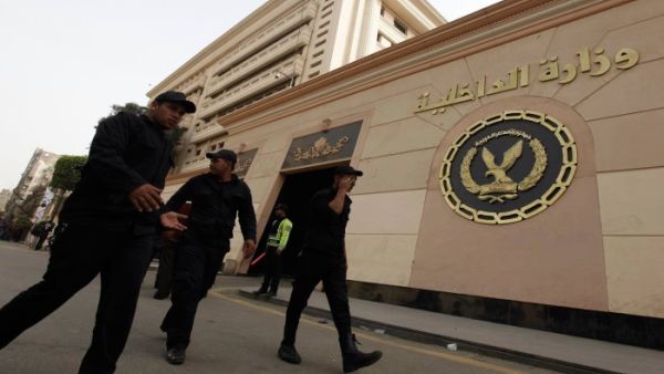 وزارة الداخلية المصرية