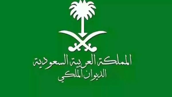 الديوان الملكي: هذه أبرز شروط الحصول على الإعانة الفورية 