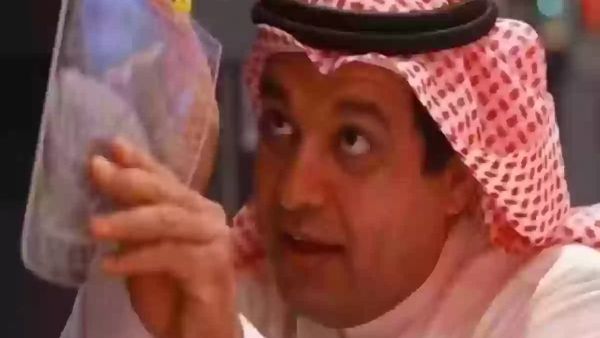الزعاق