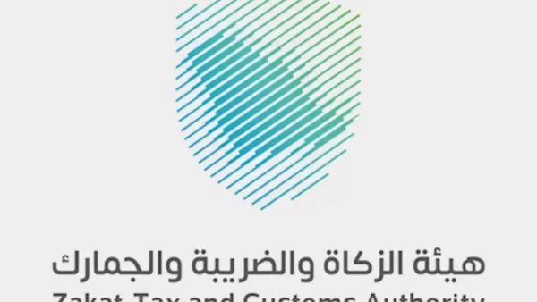 الزكاة