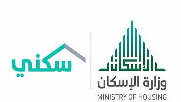 السعودية تزف خبر سار لجميع الباحثين عن فرص سكنية مناسبة
