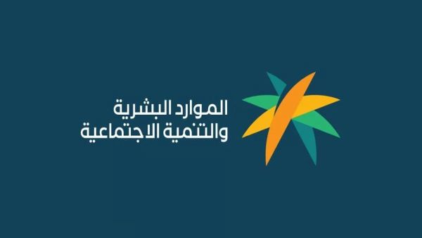 الضمان الاجتماعي المطور يكشف تأثير السجل التجاري على الأهلية الضمان الاجتماعي المطور يكشف تأثير السجل التجاري على الأهلية