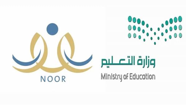 النتائج ظهرت.. رابط استعلام حركة النقل الداخلي للمعلمين والمعلمات
