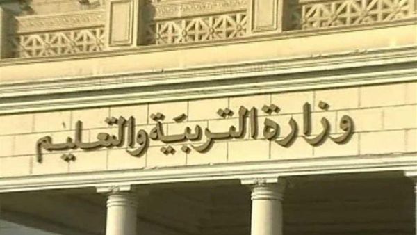باقي يومين بس!! آخر موعد للتقديم في مسابقة التربية والتعليم.. الحق مكانك