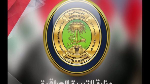 بالاسم في جميع محافظات العراق | نتائج السادس الابتدائي 2024 الدور الأول