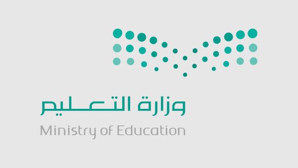 بدء تسجيل مقاعد الزمالة للأطباء السعوديين في تلك البلدان