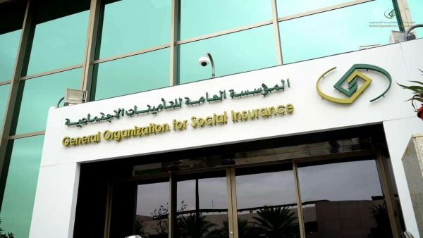 برنامج تدريبي للتوظيف