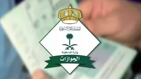 بعد التعديل الأخير.. هذه رسوم تجديد الإقامة في المملكة