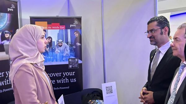 برايس ووترهاوس كوبرز برايس ووترهاوس كوبرز