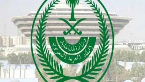تنفيذ حكم القتل في مواطن في المنطقة الشرقية والتفاصيل