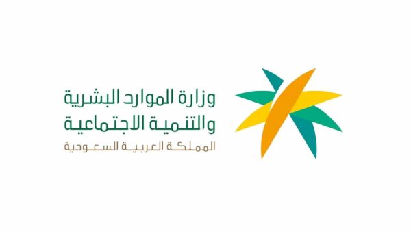 توثيق عقود العمالة المنزلية