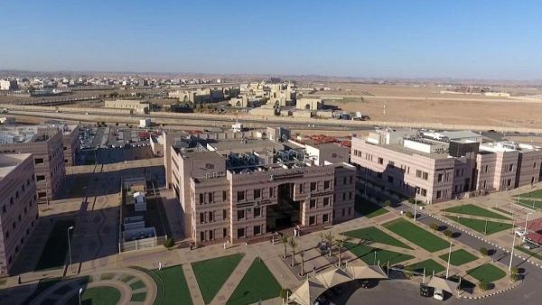 جامعة تبوك تعلن