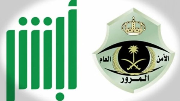 خدمة البطاقة الجمركية