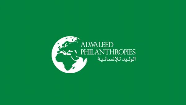 رقم التسجيل في مؤسسة الوليد بن طلال