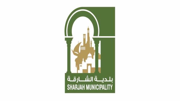 رقم بلدية الشارقة مكافحة الحشرات وكيف أطلب من البلدية الرش