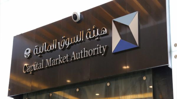 سارع بالتعرف على تفاصيل اكتتاب شركة الأفق التعليمية 