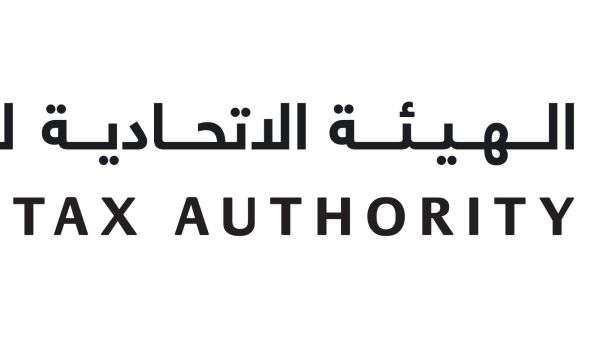 الهيئة الاتحادية للضرائب الهيئة الاتحادية للضرائب