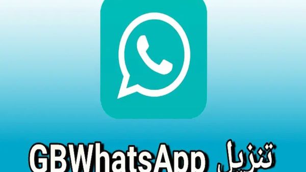 طريقة تنزيل واتس اب جي بي احدث اصدار GBWhatsApp v6 40 ومميزاته