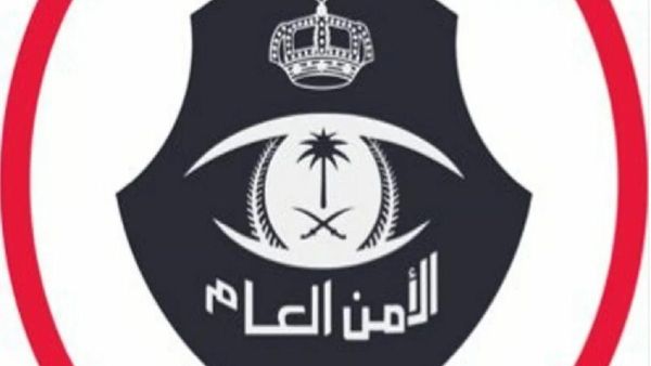 عبر أبشر | خدمة جديدة من الأمن العام والتفاصيل