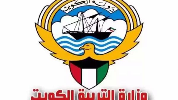 عبر الرابـــــط | بالرقم المدني.. اعرف نتائج الطلاب 2024 الكويت