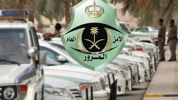 عقوبات السير بدون لوحات أمامية وخلفية في السعودية