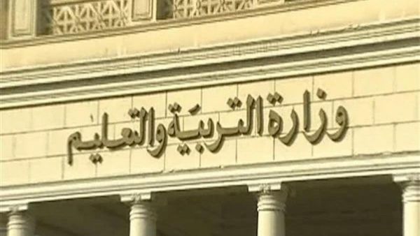 عقوبات صارمة على طالبين سربا امتحان الأول الثانوي في الجيزة