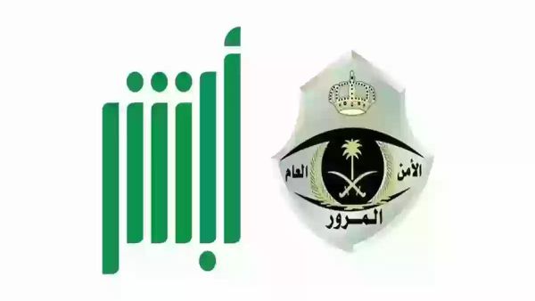 عقوبات صارمة على مخالفات التأمين على المركبة