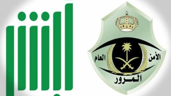 عُمري 13 عام هل يمكنني تسجيل مركبة باسمي؟ المرور السعودي يوضح