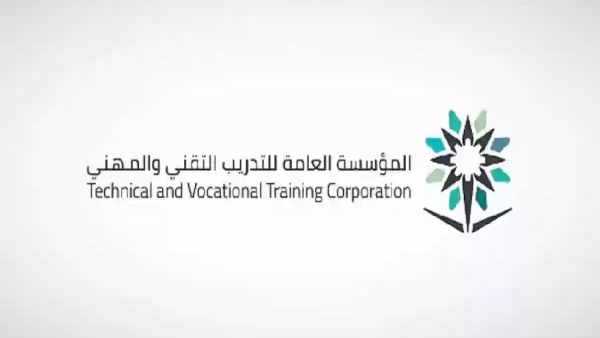 فرص وظيفية للخريجين من مؤسسة التدريب التقني السعودي