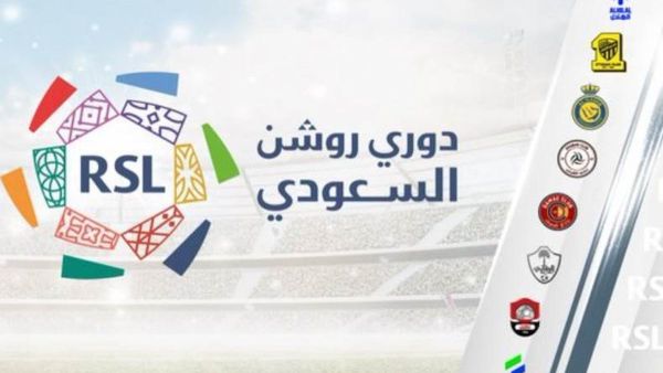فريقان يتعلقان بقشة للنجاة.. موعد مباريات دوري روشن السعودي لليوم والقنوات الناقلة