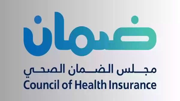 فقط برقم الإقامة.. استعلام عن تامين طبي للوافدين