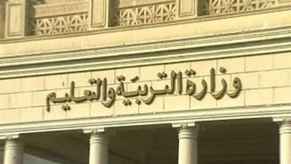قرار عاجل من التربية والتعليم بخصوص أرقام جلوس الثانوية العامة